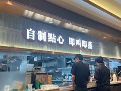 -添好运(武商MALL店)