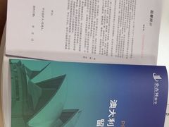 -金吉列留学·语培·小语种·国际课程(西安分公司)