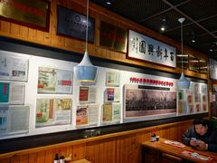 -新兴园饺子馆(北京百子湾店)