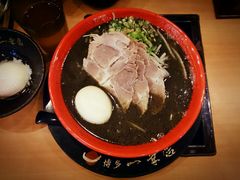 黑拉面-博多一幸舍(侨福芳草地购物中心店)