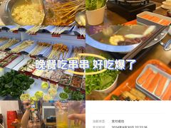 -黔哆哆地摊酸汤火锅(清湖店)