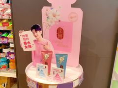 -万达广场(菏泽牡丹店)