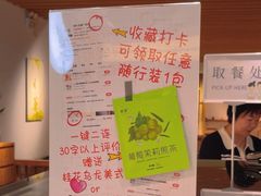 -煮叶(悠唐广场店)