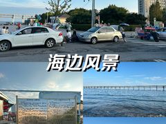 -黑石礁公园