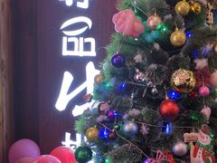 -尊品牛排(恒峰店)