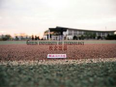 android_upload_pic-桂林理工大学(雁山校区)