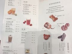 菜单-奈雪的茶(市百一店)