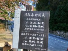 -径山寺