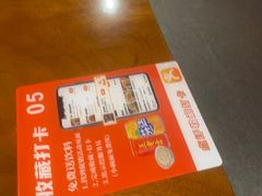-李犟大爆鳝面·手工蟹黄包(湖滨西湖店)