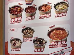 -龍歌自助小火锅(市南金茂湾店)