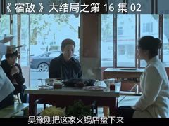 -叁口煮老火锅(东升店)