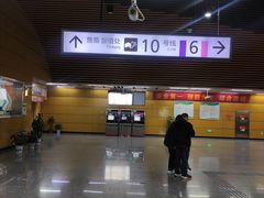 -红土地(地铁站)