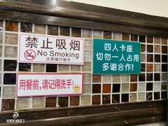 -大哥餐厅(西城花园店)