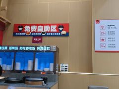 -敏丁拌饭(中街总店)