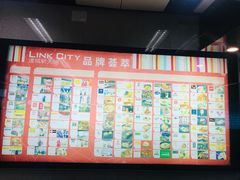 -连城·新天地(福华一路店)