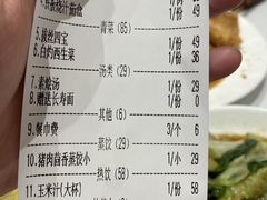 -新洪记·丽久饭店(铁西店)