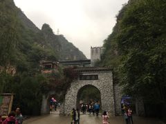 景区门口。进入景区，通过水面后，进入山道的大门。-十渡东湖港风景区