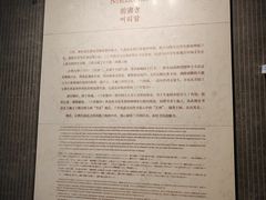 -兰亭风景区