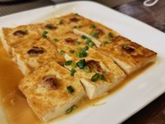 香煎酿豆腐-香山家宴