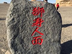 -敦煌雅丹国家地质公园