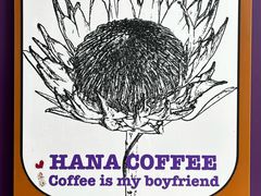 -HANA COFFEE(长寿路店)