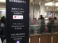 -COMME des GARCONS(银座三越店)