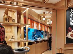 -味千拉面(广州白云机场T1西二店)