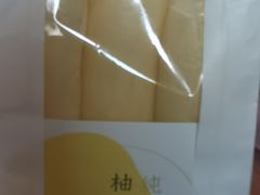 -好利来(八里庄店)
