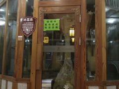 -8号公馆(金川街店)