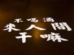 -NBeerPub牛啤堂精酿啤酒餐吧(万科广场店)