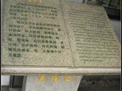 CIMG7645-老陆稿荐(西中市店)