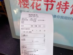 -鸡鸣赐茶(鸡鸣寺路店)