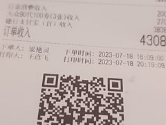 -蘭心·臻品(瑞虹太阳宫店)