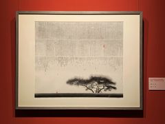 -江苏省美术馆(长江路新馆)