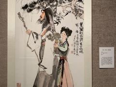 -程十发艺术馆
