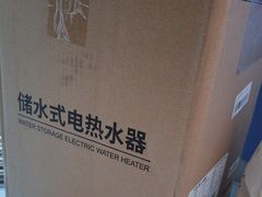 -苏宁易购(Suning Pro北京回龙观店)
