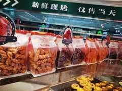 -智盛宫廷糕点(金顶街店)