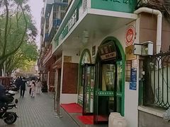 -黑窑厂糖油饼烤鸭·清真菜(黑窑厂街店)