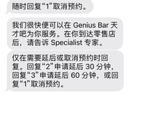 -Apple零售店(中街大悦城店)