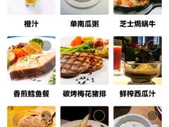 -斗牛士牛排(南京东路店)