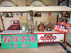 -海兰云天度假区温泉