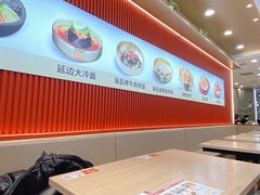 大堂-米村拌饭(凯德和平广场店)