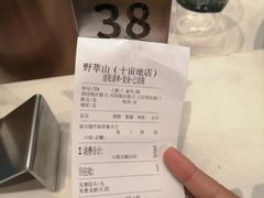 -野萃山·潮汕厚果汁(十亩地店)