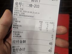 -尕羊烤肉餐厅·清真(会宁路店)