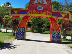 -东莞观音山旅游风景区