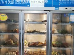 自助取餐区-乐山长药老地方油炸串串(峨眉四中店)
