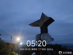 -广州市白云山风景名胜区