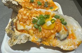 Battle Oyster