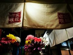 -金龙咖喱