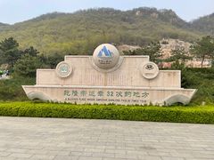 -天津盘山风景名胜区